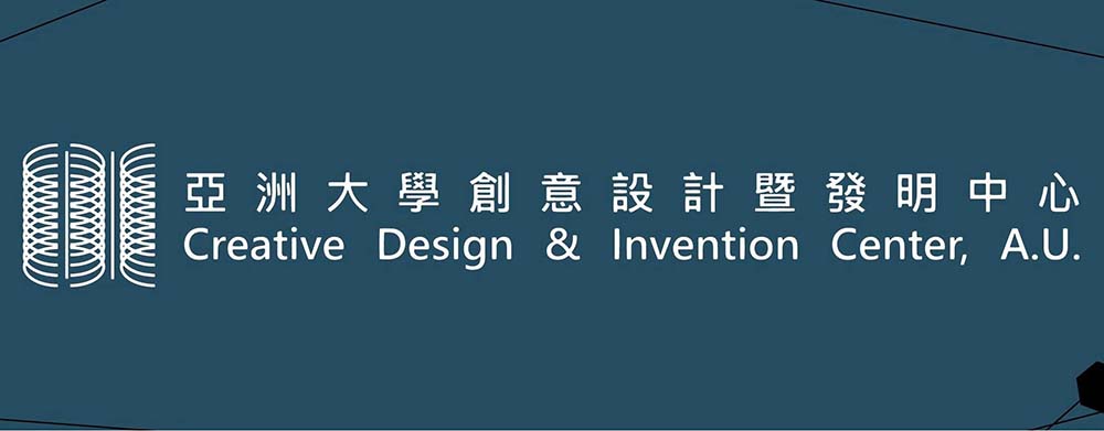 Creative Design and Invention Center Creative Design and Invention Center