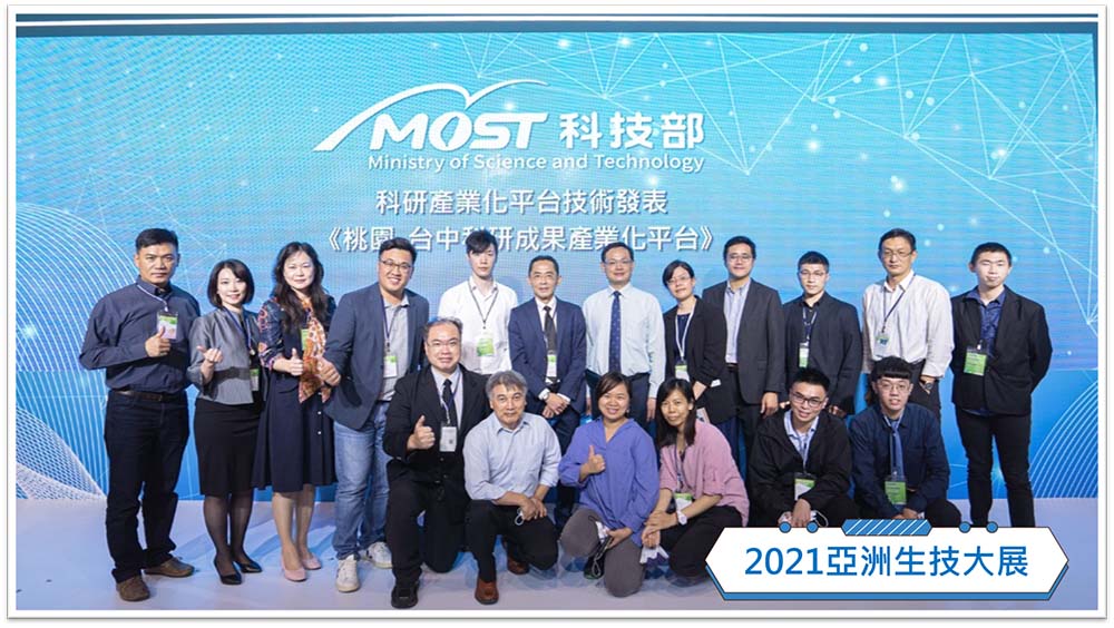 AU at BIO Asia–Taiwan 2021 AU at BIO Asia–Taiwan 2021