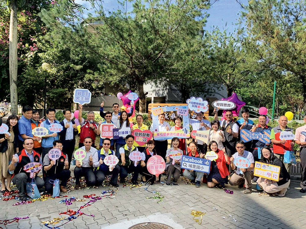Asia University and Nantou County Government Promote the Prevention and Treatment of Internet Addiction program Asia University and Nantou County Government Promote the Prevention and Treatment of Internet Addiction program