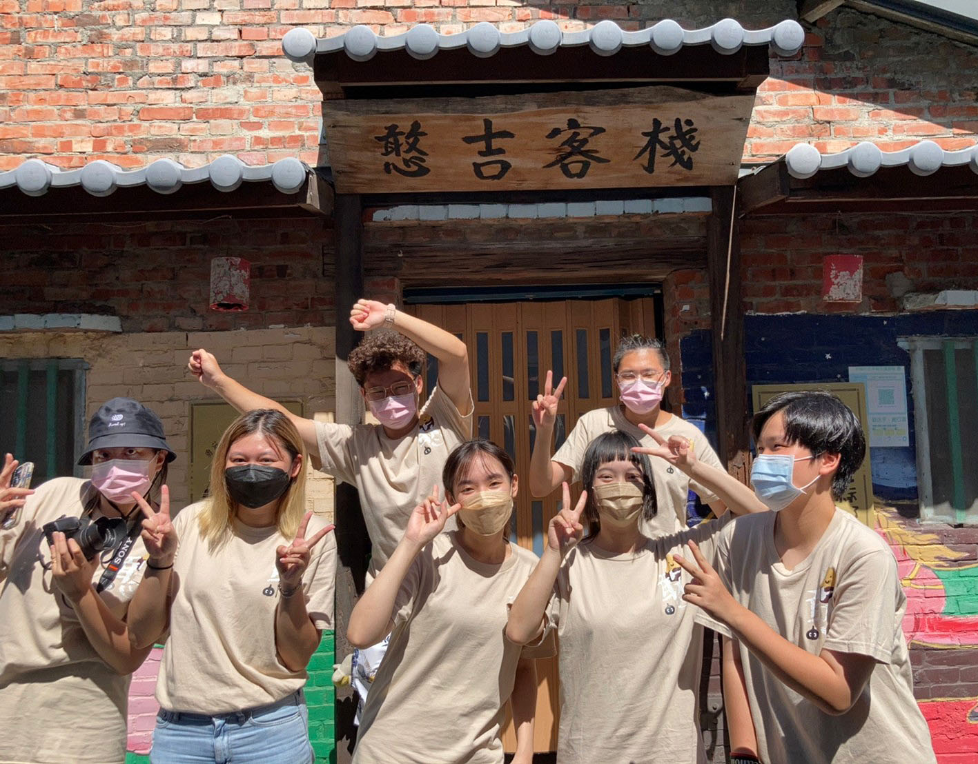 圖為亞大「憨!這就蒜了」團隊,進駐雲林縣水林鄉蕃薯社區,獲「第12屆大專生洄游農村競賽」3項獎