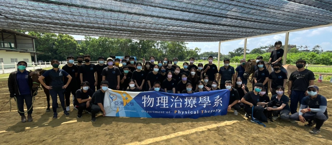 圖為亞大物治系同學參訪馬場,大合照