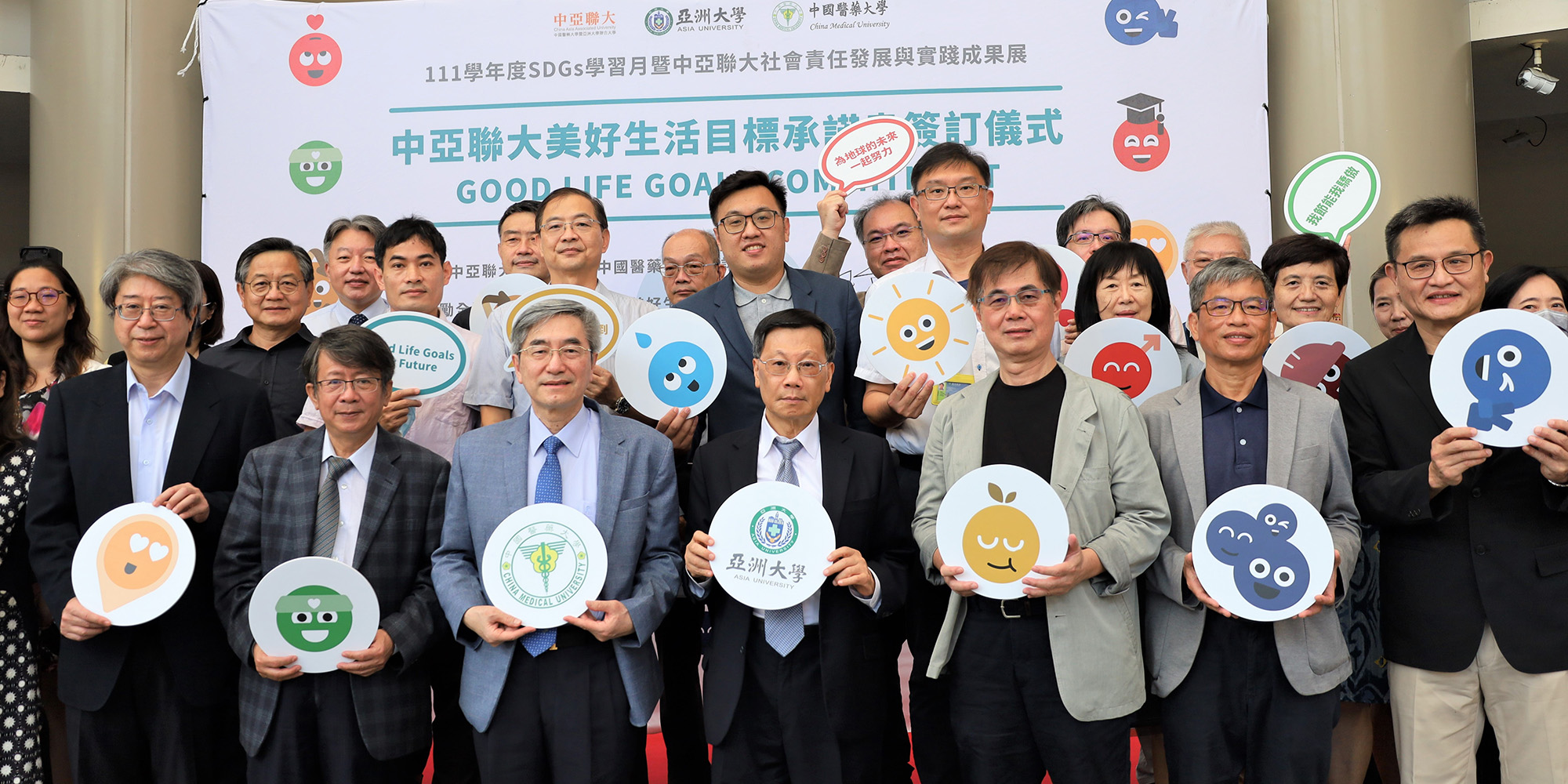CMU-AU System USR to sigh sustainable Development Good Life Goals Declaration CMU-AU System USR Presentation