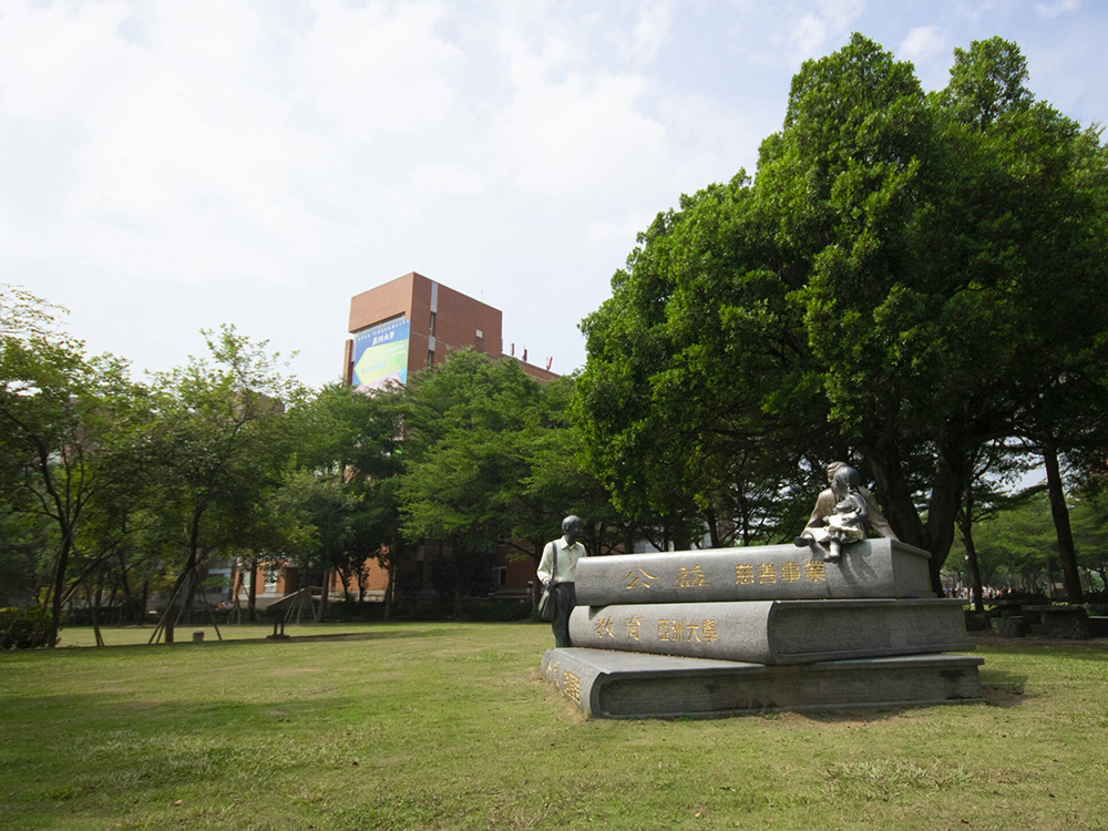 Schematic diagram Of Campus Introduction