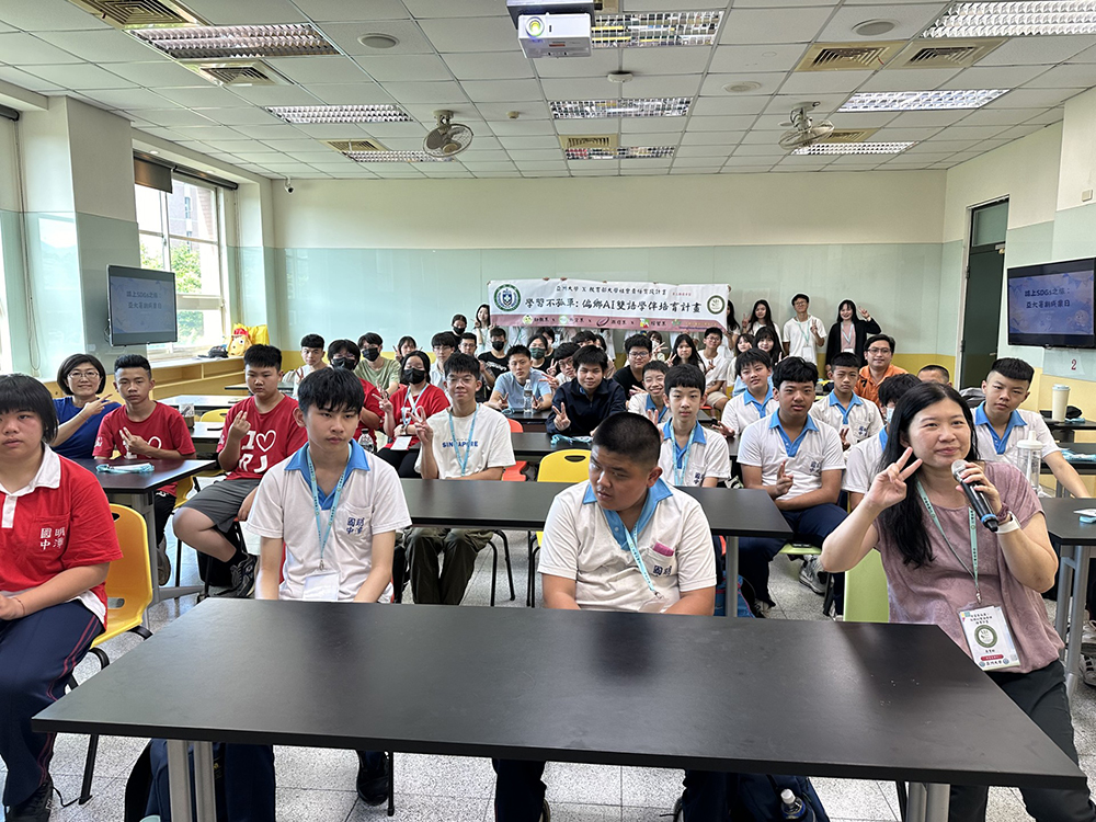 Implementation of the Rural AI Bilingual Learning Companion Program and Student Group Photo Implementation of the Rural AI Bilingual Learning Companion Program and Student Group Photo