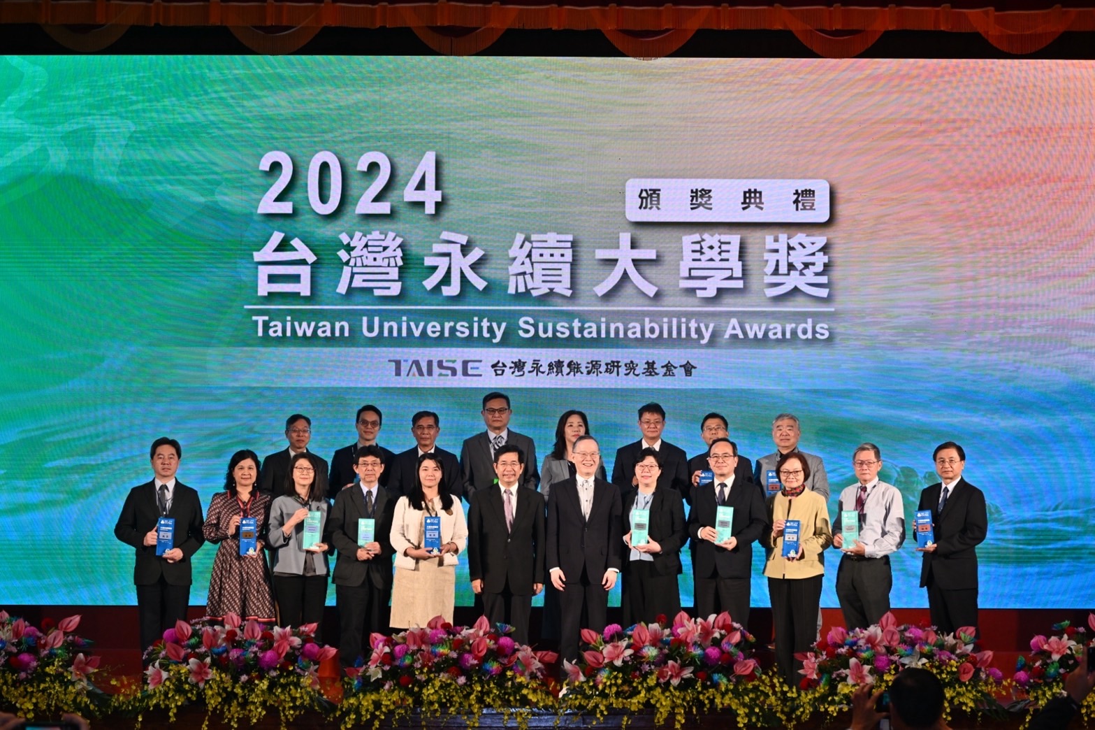 Dr. Shao-Liang Chang (back row, fourth from left), representing Asia University at the 2024 TCSA Taiwan Corporate Sustainability Awards ceremony, poses with other award recipients from various industries