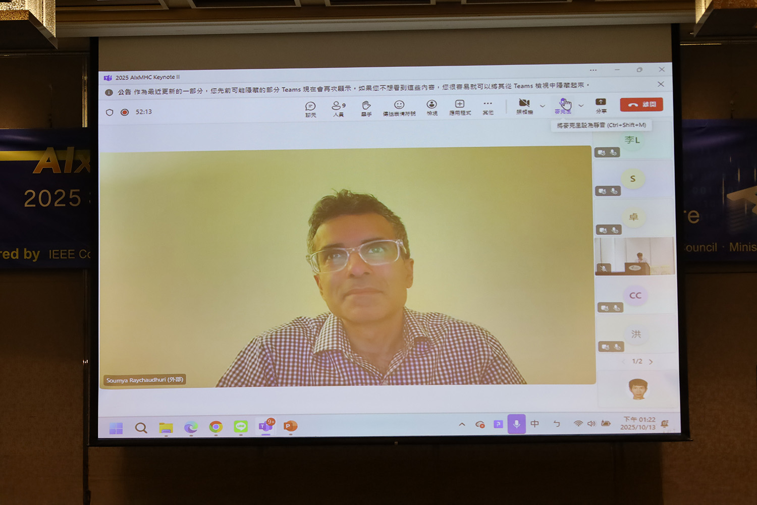 Prof. Soumya Raychaudhuri of Harvard Medical School gave an online keynote speech on “Using large scale genomic data to define immune mechanisms of complex autoimmune disease.”
