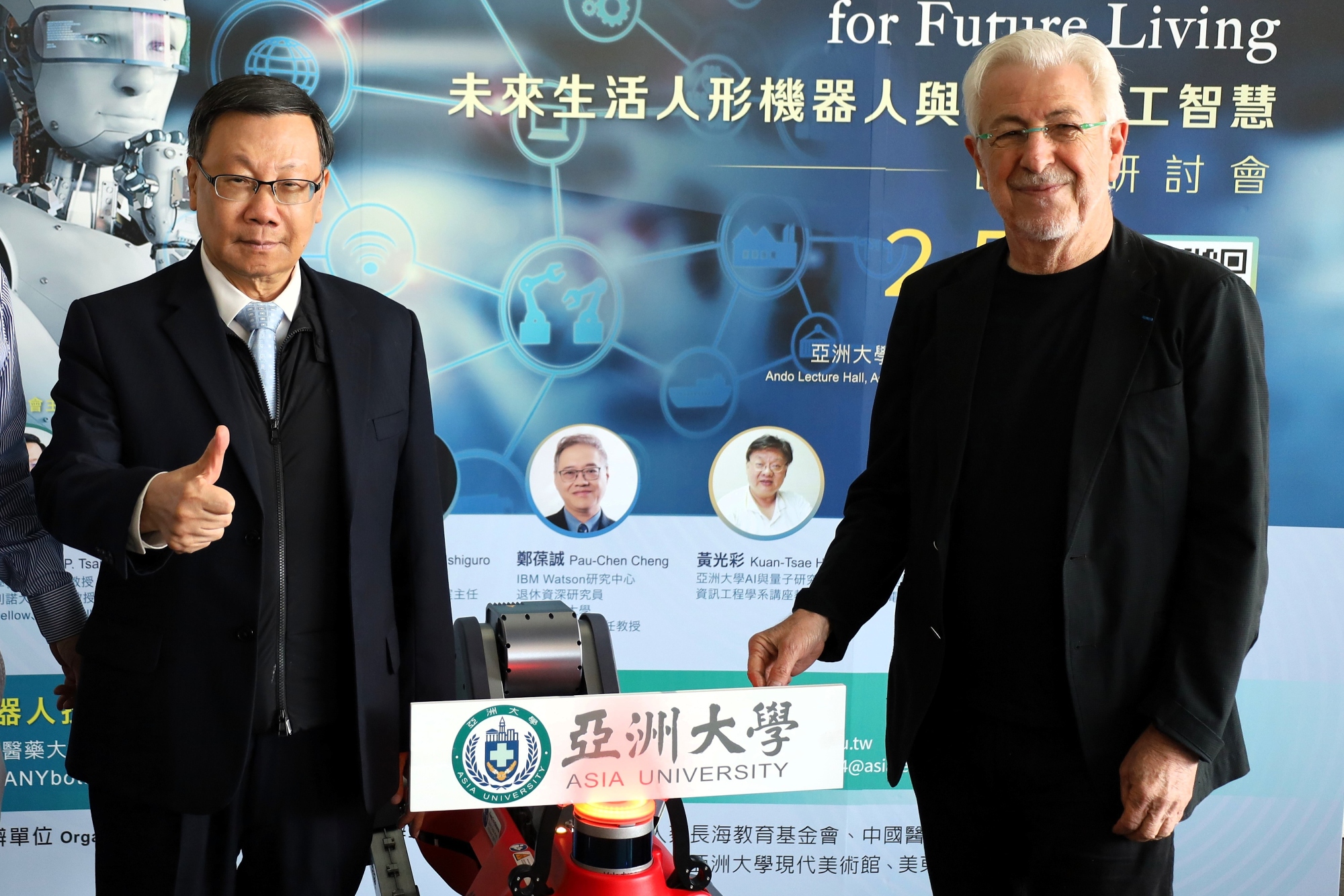 At the symposium, President Jeffrey J.P. Tsai (left) meets Stanford Robotics Center Director Oussama Khatib (right).