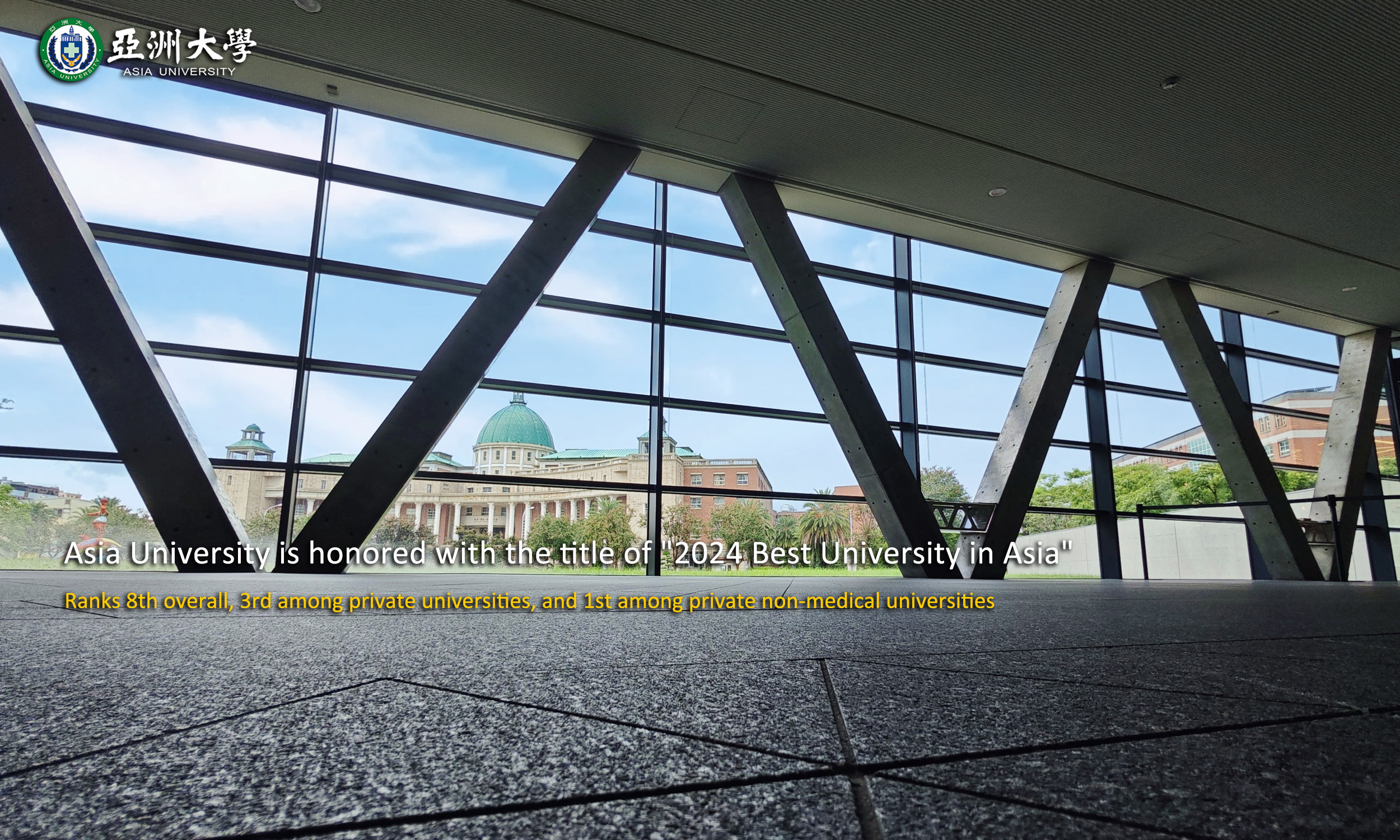 2024 Best University in Asia